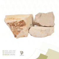 طفل طين 1 كيلو