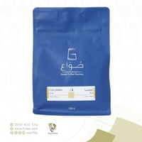 قهوة مختصة كولومبيا 250 جرام (صواع)