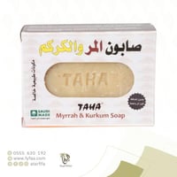 صابون المر والكركم طه (حوافل)