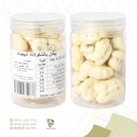 بيكان بالشوكولاتة البيضاء فيفا