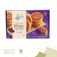 معمول كليجا بالتمر بنتي 500جرام