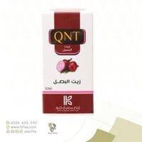 زيت البصل 30 مل (كنوز)