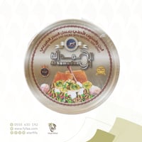 حلاوة المن والسلوى العراقي بالفستق الحلبي و العسل...