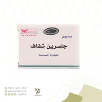 صابون جلسرين شفاف كويت شوب 100 جم