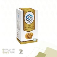 زيت لبان الذكر صفا المروج 125 مل