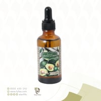 زيت الافوكادو المكسيكي 60 مل (قرية الشمال)