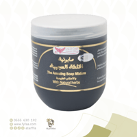 صابونية الخلطة العجيبة كويت شوب