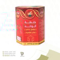 خلطة عسل الوانة