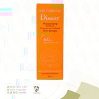 واقي شمس SPF 60 ديسير 80 مل