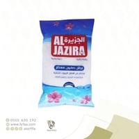 صابون الجزيرة برش معطر 400جرام