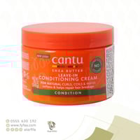 كريم ترطيب وإصلاح الشعر بزبدة الشيا من كانتو 340 ج...