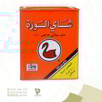 شاي الوزة خشن اسواد 400 جرام