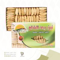 تين مجفف ربى الشام بكت 1 كيلو