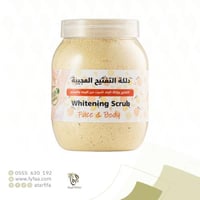 دلكة التفتيح العجيبة