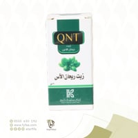 زيت ريحان الاس 30 مل (كنوز)