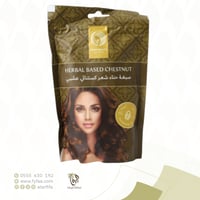 صبغة حناء شعر كستنائي عشبي 100 جرام (زينة بيوتي)