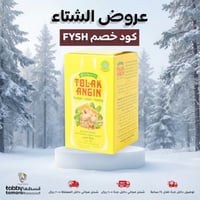 تولاك عسل أظرف بالزنجبيل كبير