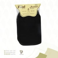 ليفة الكسال المغربية (فيولا)