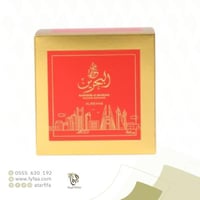 بخور البحرين الرحاب 30 جرام