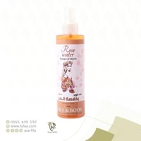 ماء الورد بخلاصة المر 250 مل (فيولا)