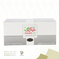 شاي الفطور الانجليزي خدير 25 كيس