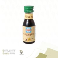 نكهة غذائية بالفانيليا 28مل (جرينز)