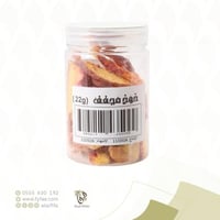 خوخ مجفف فيفا 1+1 مجاني