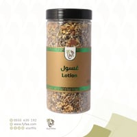 غسول نفاس فيفا