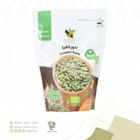 بذور القرع عضوي 250 جرام (منتج الطبيعة)