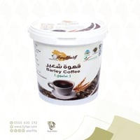 قهوة شعير النحل الجوال500 جرام