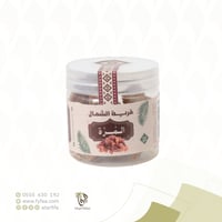 المرة 100 جرام (قرية الشمال)