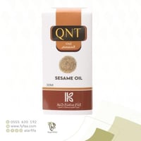 زيت السمسم 30 مل (كنوز)