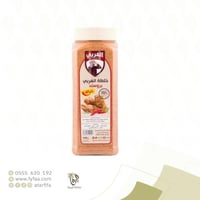 خلطة الغربي بروستد حراق 400 جرام