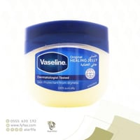 فازلين جل 250 مل