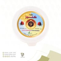 حلاوة كنوز للشعر