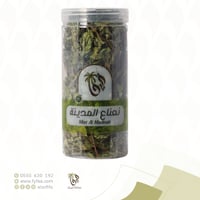 نعناع المدينة فيفا 30 جرام