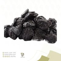 قراصية مجفف.