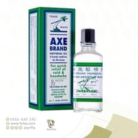 دهان ابو فاس كبير 56مل