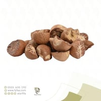 فوفل مكسر - 50 جرام