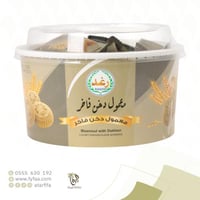 معمول دخن فاخر 350 جرام رغد