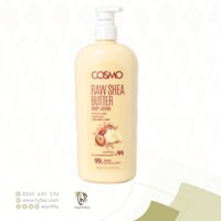 لوشن للجسم بزبدة الشيا 750 مل (كوزمو)