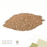 بذور الهندباء 50 جرام