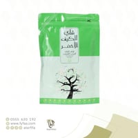 شاي الكيف الاخضر 90 جرام