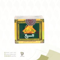 شاي اخضر صيني 200 جرام (السبع)