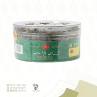 شاي اخضر ابو شيبة علبة 250 جرام