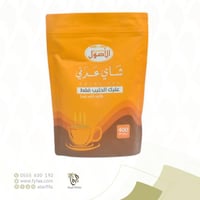شاي عدني الاصول 400جم