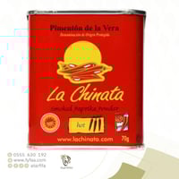 فلفل احمر حار بابريكا مدخنة 70 جرام