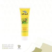 كريم كاب عصار 150 مل