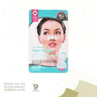 شرائح لاصقة لتنظيف مسامات الانف