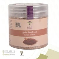 حب الرشاد بلدي 180 ج اذخر